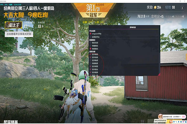 CF辅助网制作透视自瞄效果